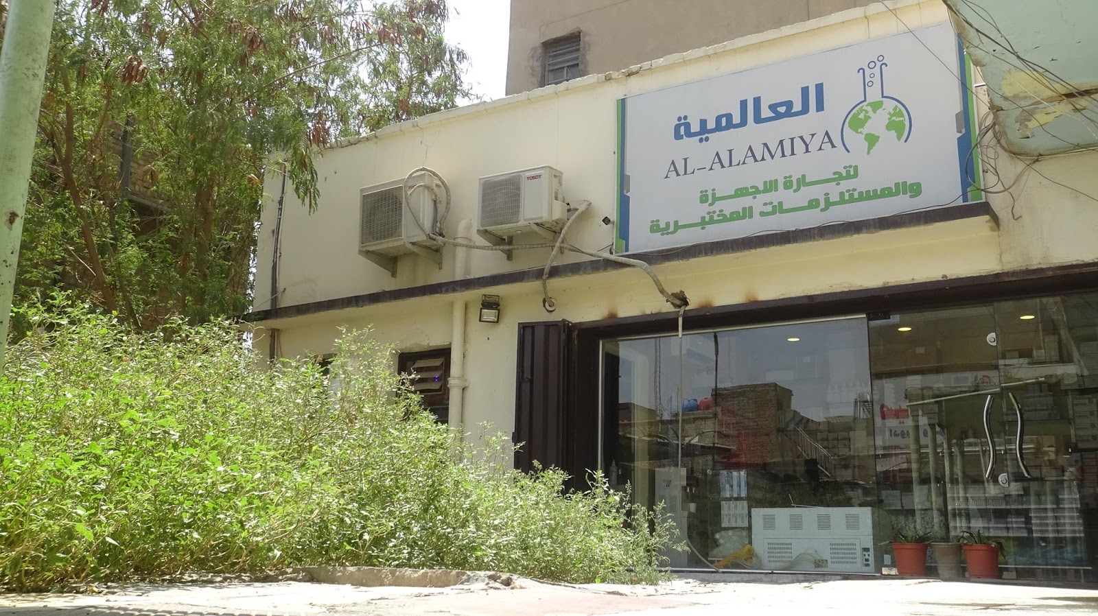 العالمية لتجارة الاجهزة والمستلزمات المختبرية