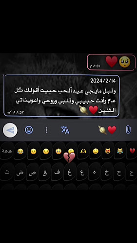 معرض بغداد