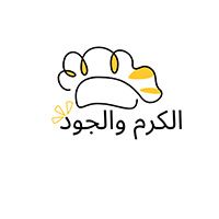 Al-karam W Al-Joud