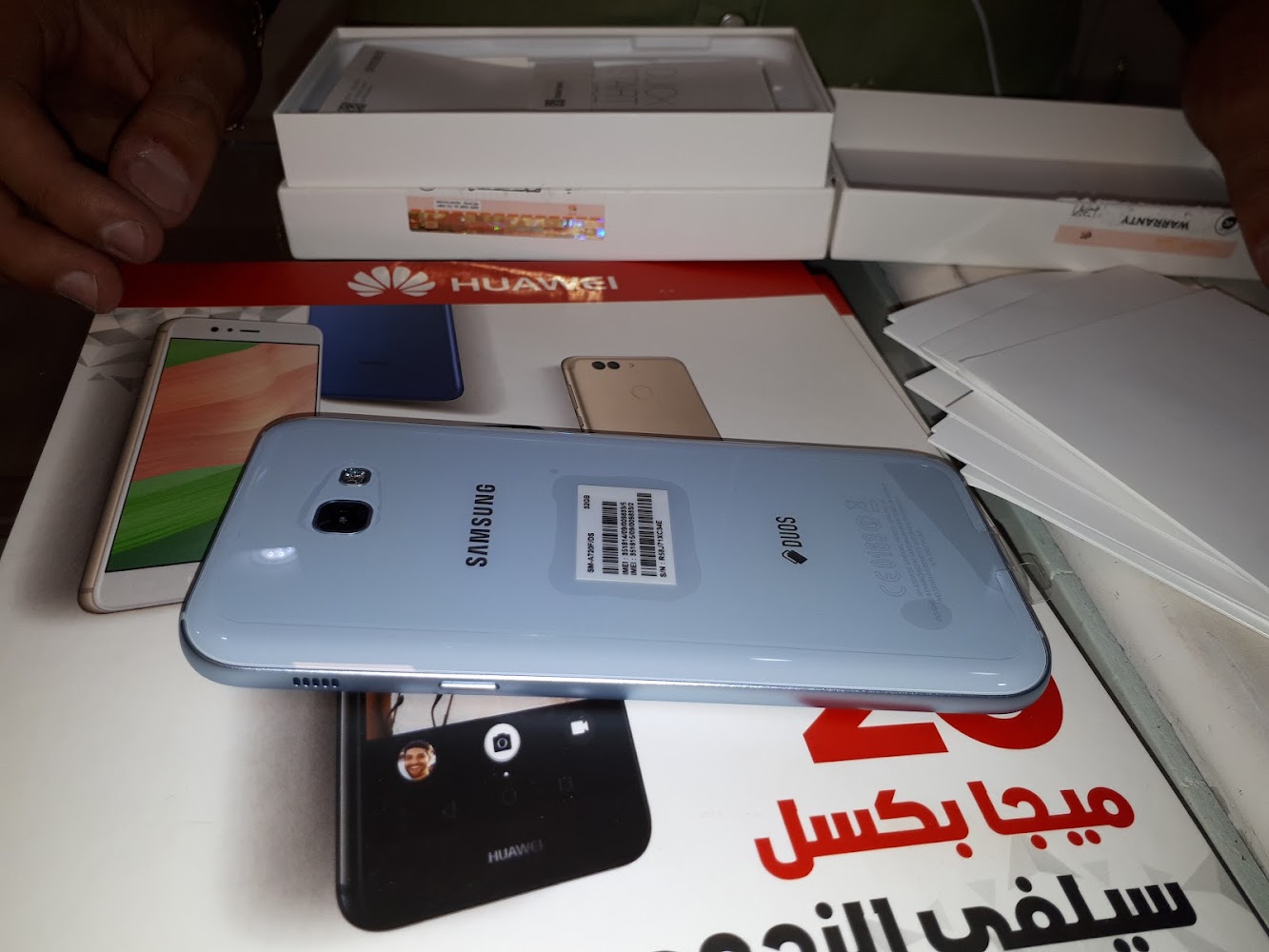 عين الفهد