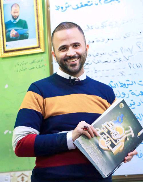 الاستاذ قاسم شمردل