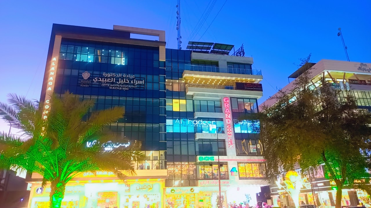 شارع الربيعي