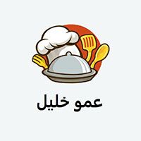 Amo Khalil