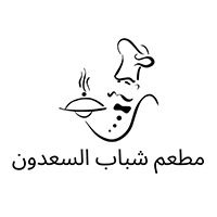 Restaurant Shabab Alsadoon