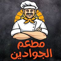 Aljawadain Restaurant