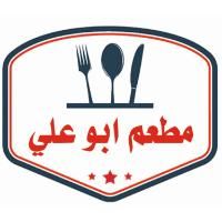 Abu Ali Restaurant
