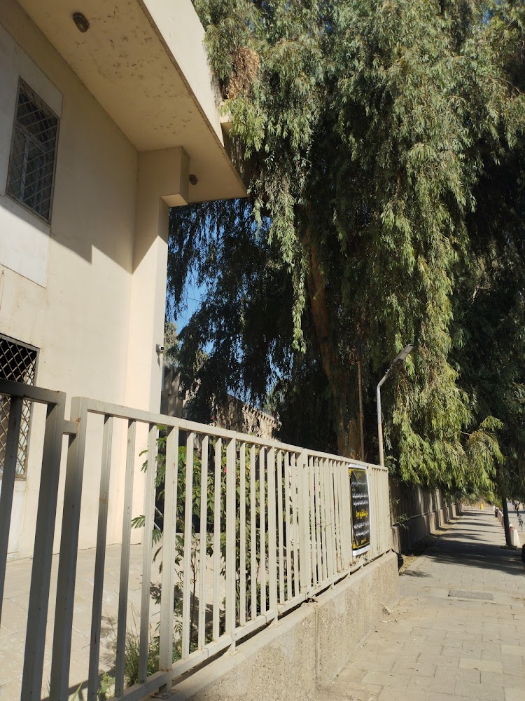 قسم الصيانة في مدينة الطب