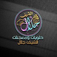 Chef Jalal sweets and pastries