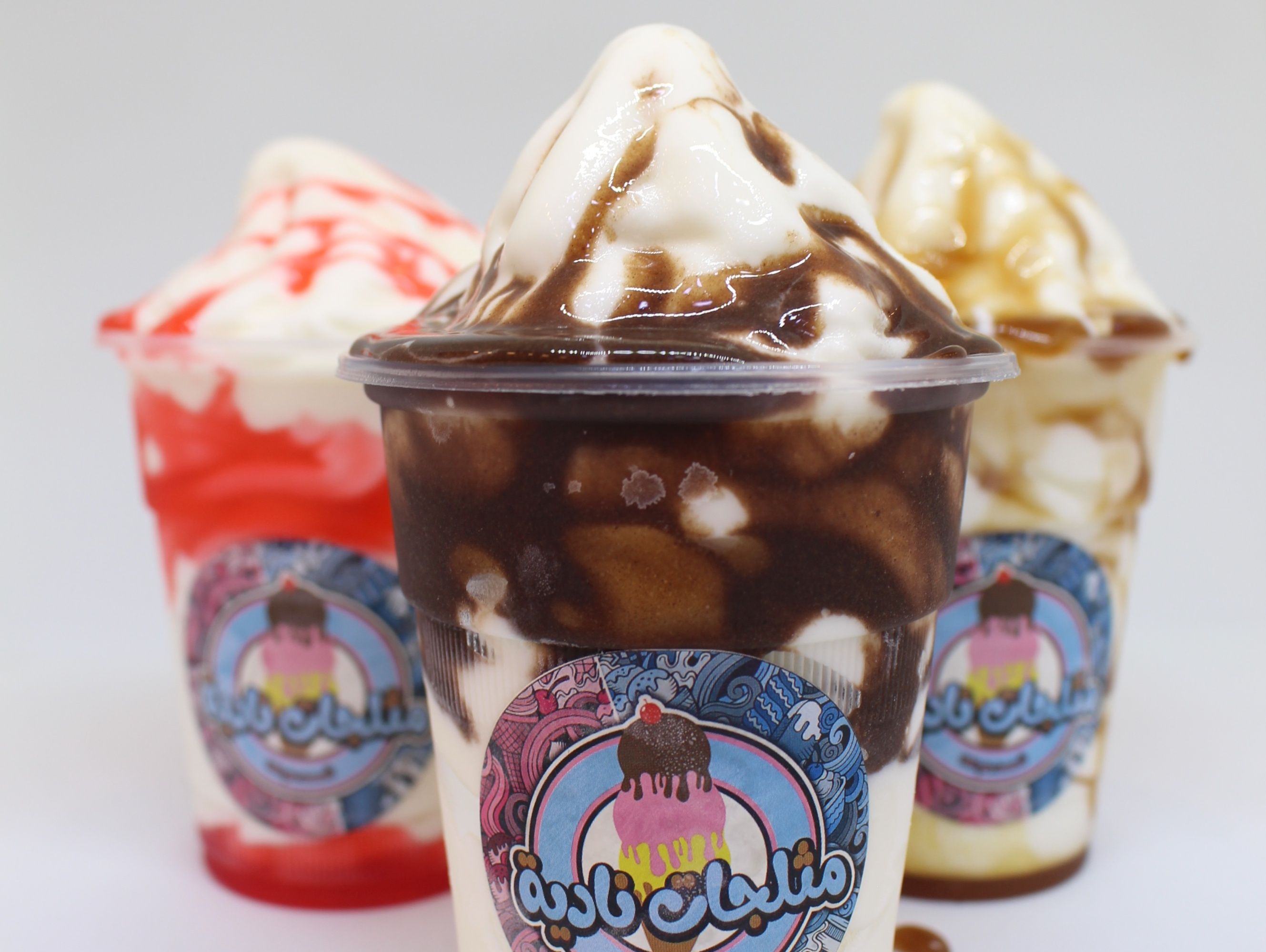 Nadiya Ice Cream