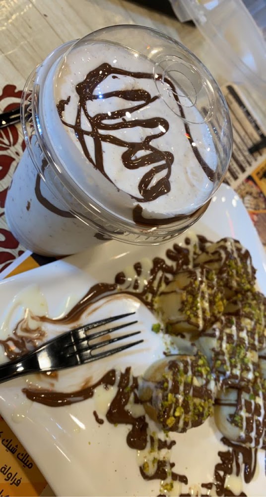 دكان كريب