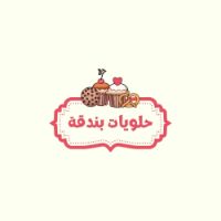 Bunduqa Sweets And Refreshments