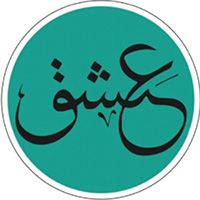 Ask Cafe, Al Sayediya