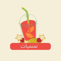 Namnmeat, Cairo Mall