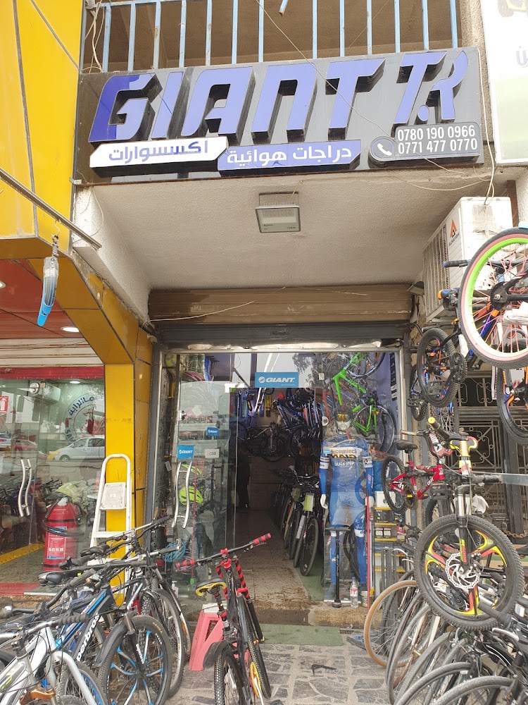 GIANT T.R
