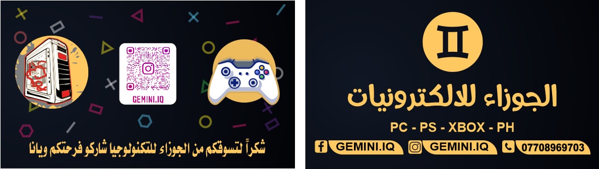 الجوزاء للتكنولوجيا