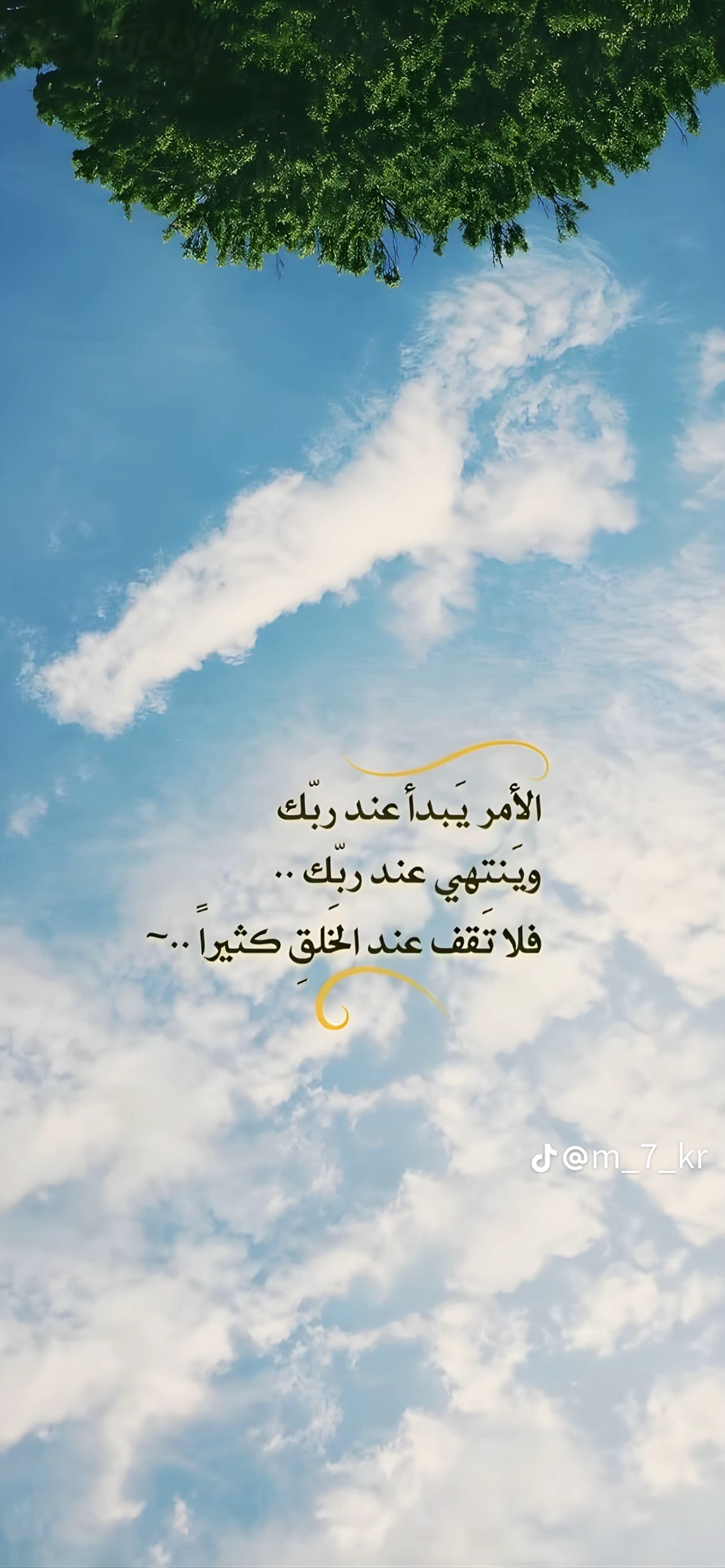 زهراء عبد الكريم