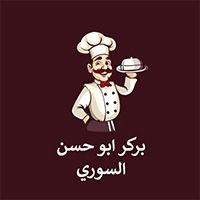 Burger Abu Hassan Al Souri