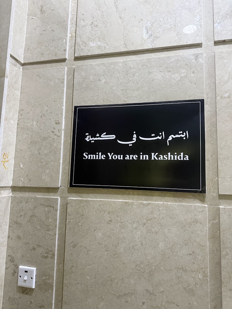 Kashida Studio - كشيدة ستوديو