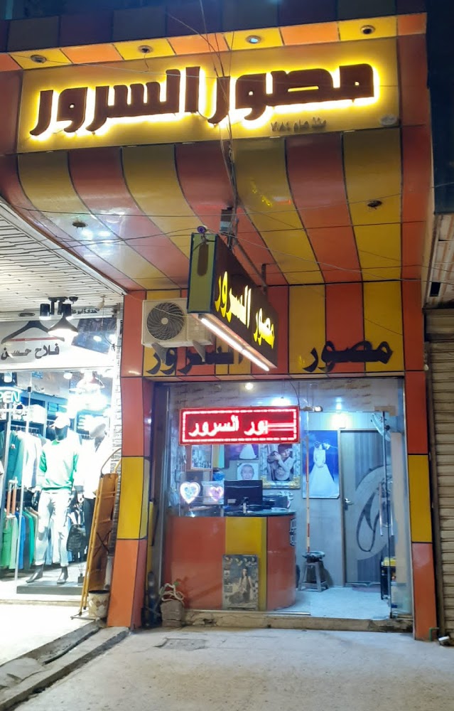 استوديو