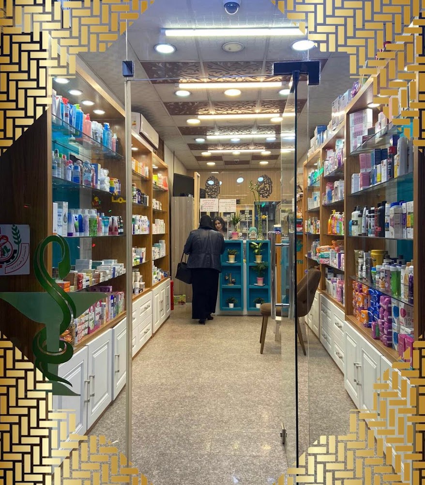صيدلية دواء الحياة