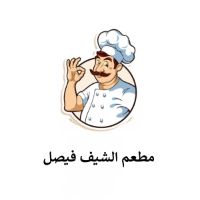 Chef Faisal Restaurant