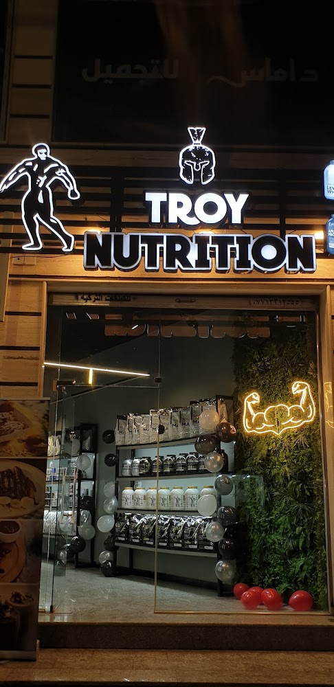 تروي نترشن - Troy Nutrition