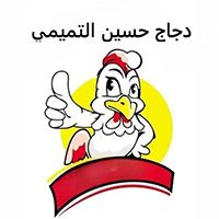 Dajaj Hussein Altamimi
