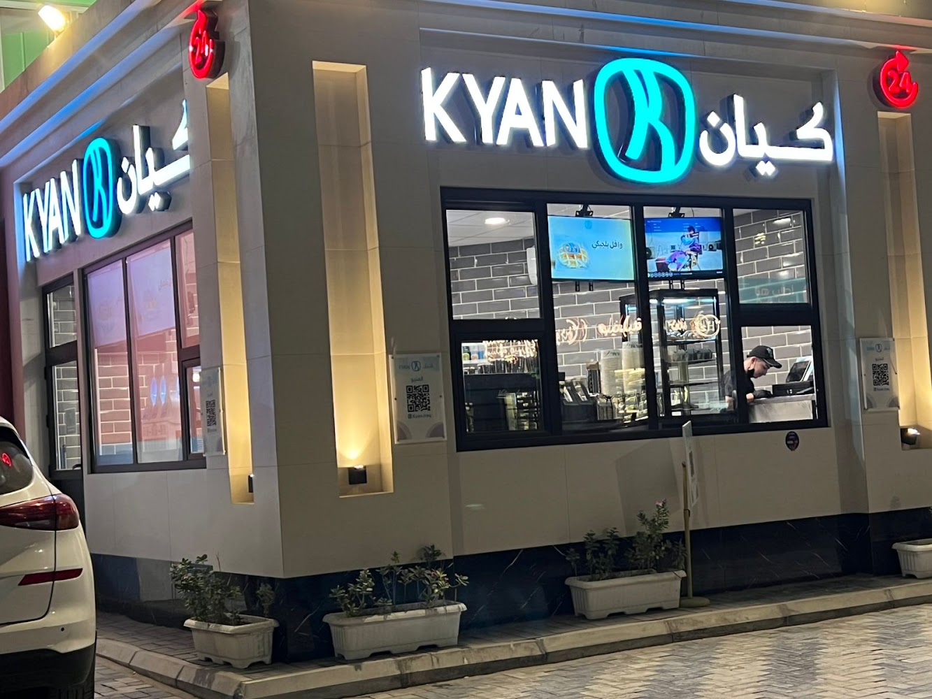 قلعة الاطفال