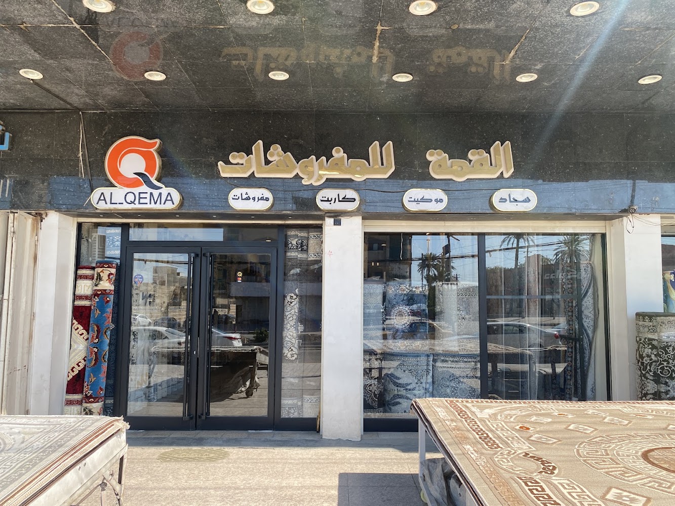 Summit furnishings