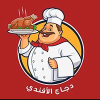 Efendi Chicken