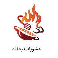 Baghdad Grills