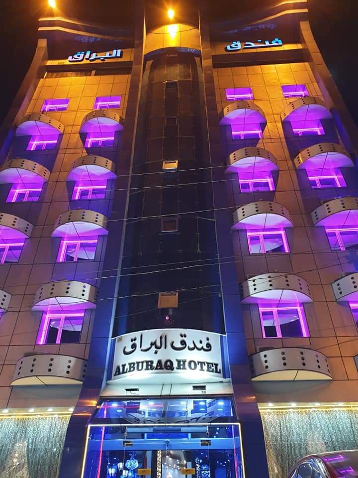 فندق البراق
