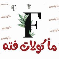 Makoulat Fattah