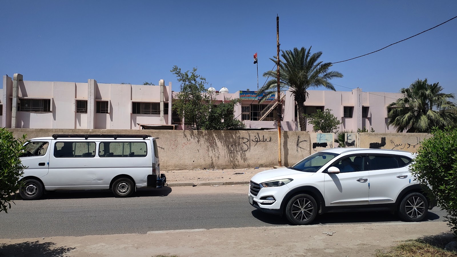 اعدادية المقدام للبنين