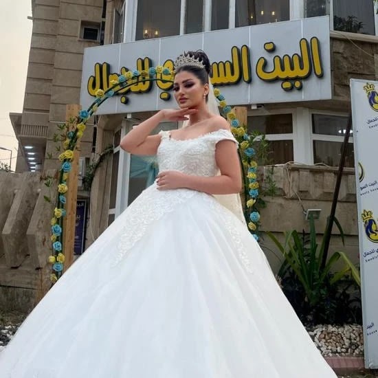 رفد بيوتي