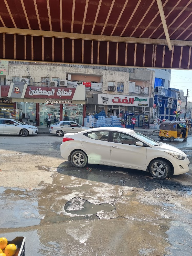 قصابة المصطفى