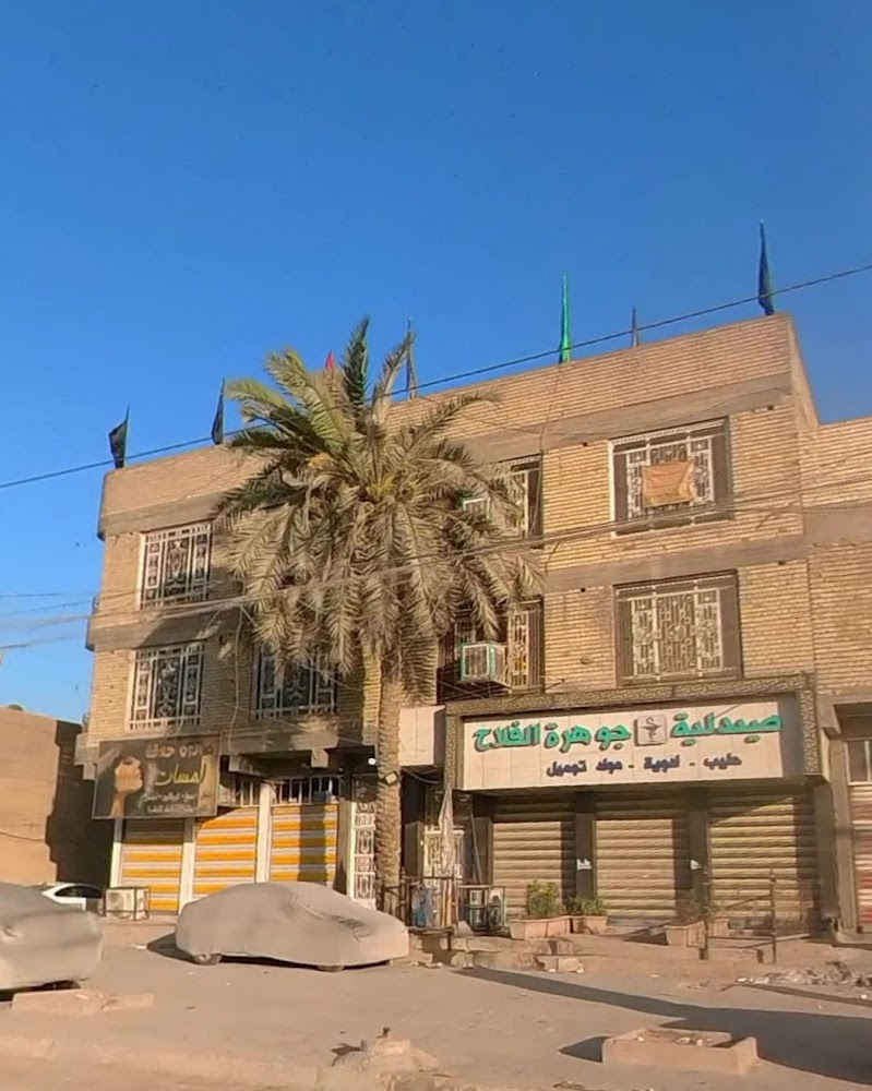 صالون