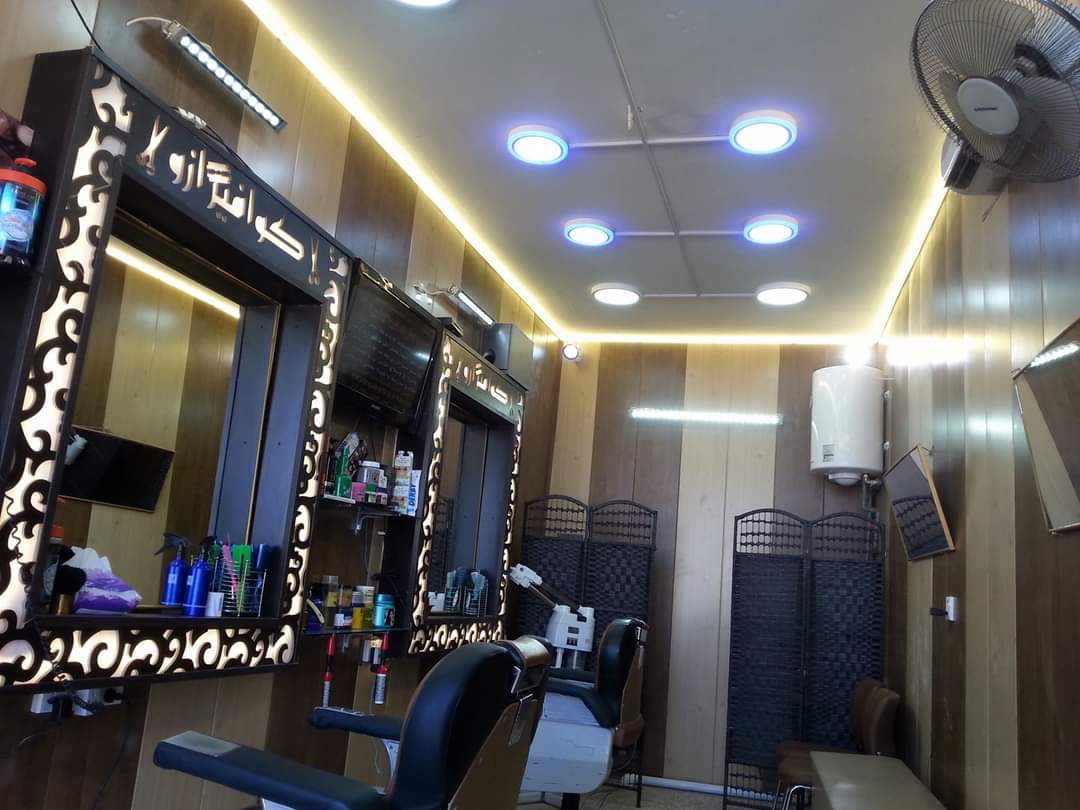 ازهر الحلاق