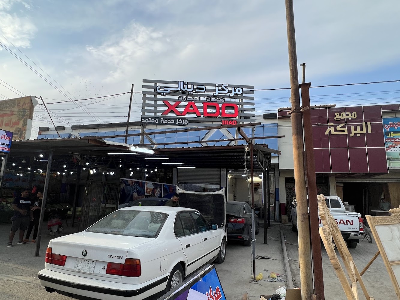 Denali Center دينالي لصيانة السيارات