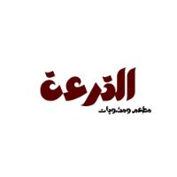 Al Taraa Restaurant And Grill