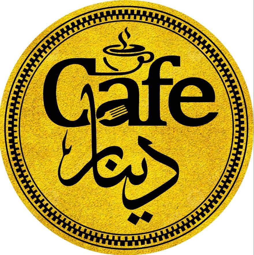 Dinar Restaurant And Cafe