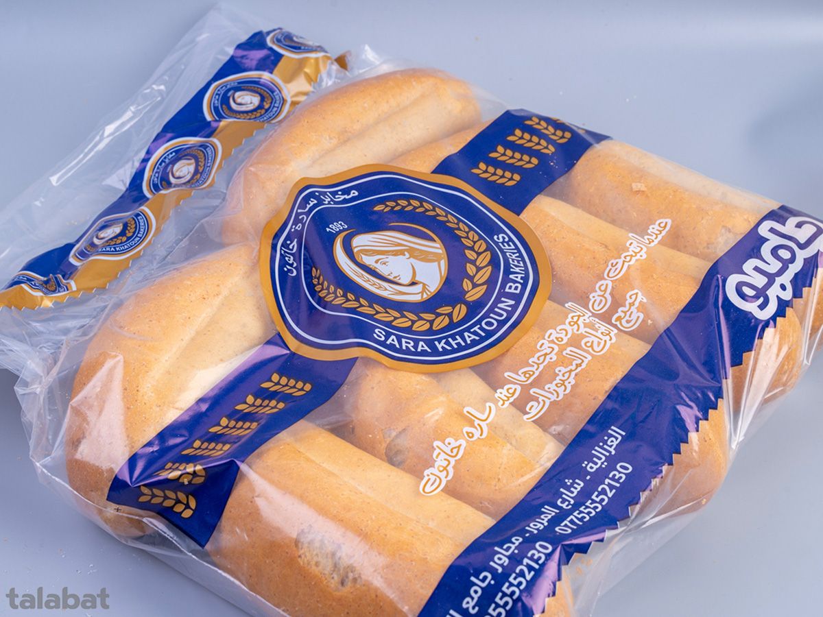 Sara Khatoun Bakeries