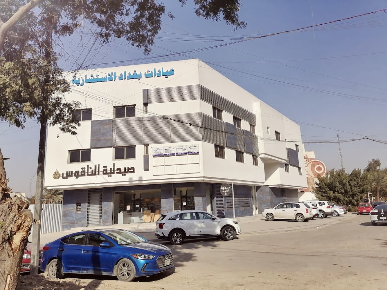 عيادة الدكتور قاسم الدوري