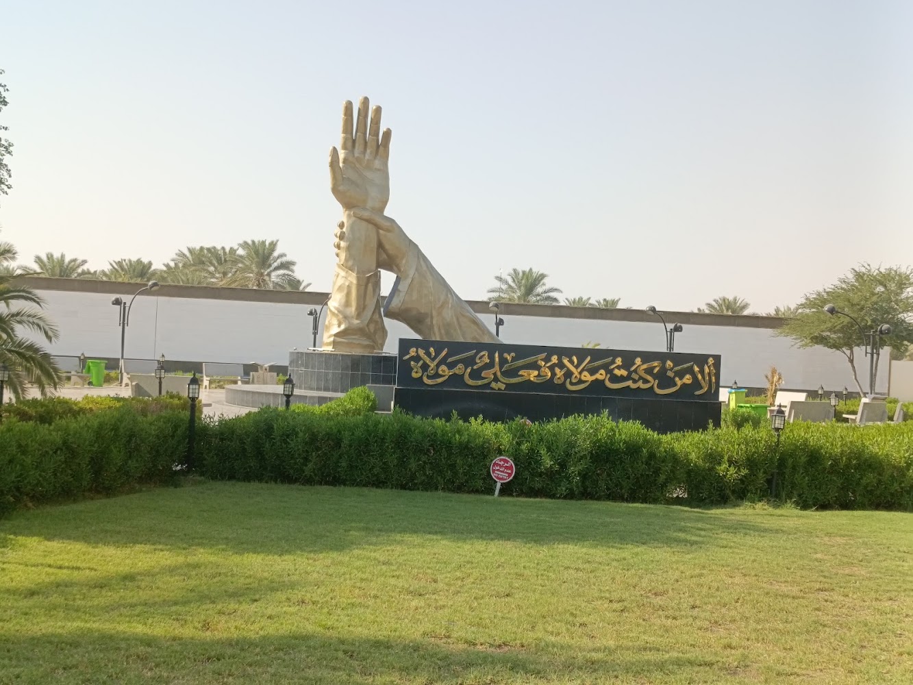 مدينة الطفل الثقافية
