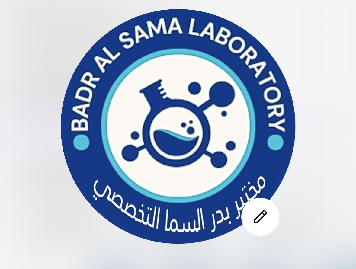 مختبر بدر السما الجانبي