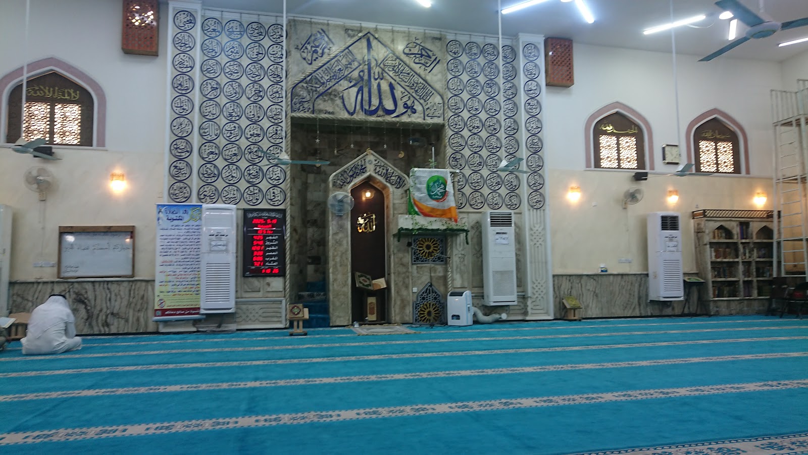 جامع الحاجة دلال الكبيسي