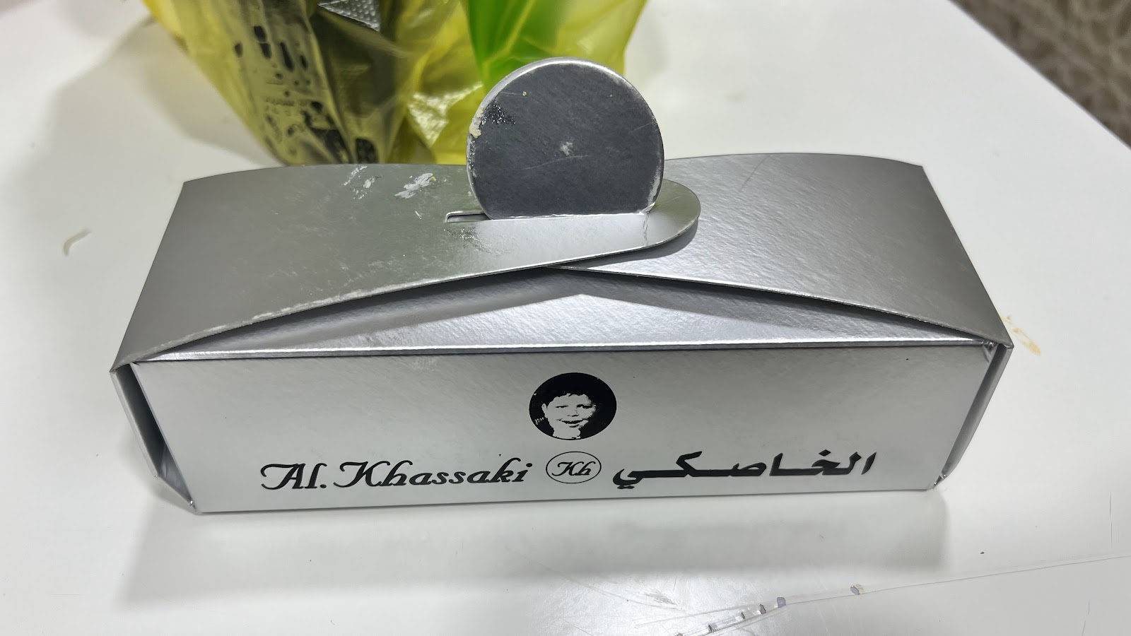 لحوم رائد القصاب