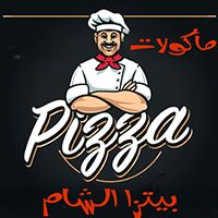 Maakoulat Pizza Alsham