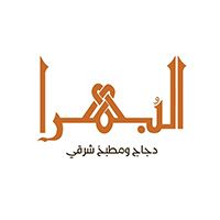 Al Bohra