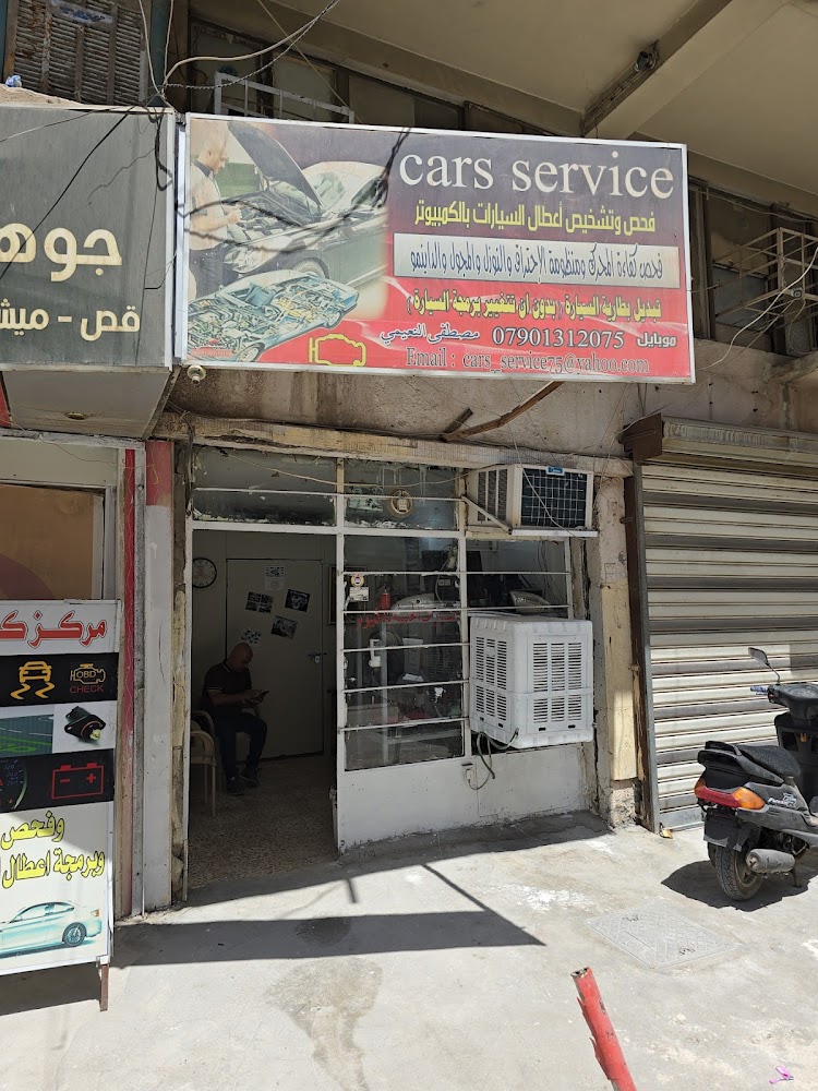 Cars Service
